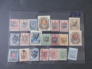 Ukraine Tridents Reference Material on Stockcard, 99p Start - Picture 1 of 1