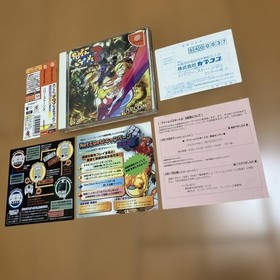 Power Stone 2 Dreamcast Japan CIB Complete in Box Tested Working