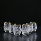 NEMAN Crystal Shot Glasses Gold Rim 1.7oz Vintage Vodka Set of 6