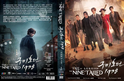 DVD Korean Drama Tale of The Nine Tailed 1938 Season 2 - English Subtitles - Image 1 of 2