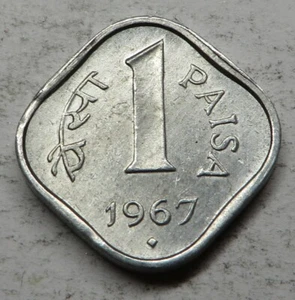 India-Republic Paisa 1967(B) Aluminum KM#10.1 UNC - Picture 1 of 2