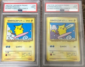 PSA9 sequence Surfing Pikachu JR Stamp Rally Promo No Gloss 1996-1999 CoroCoro - Picture 1 of 1
