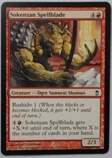 MAGIC THE GATHERING SAVIORS OF KAMIGAWA RED SOKENZAN SPELLBLADE CREATURE CARD