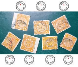 7 Varities (B - V) SHANGHAI LOCAL POST Postmarks on Coiling Dragon 1c Stamps - Picture 1 of 4
