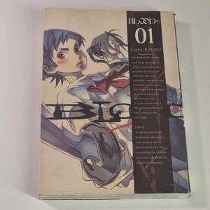 Blood+ 01 First Print Manga Asuka Katsura - Picture 1 of 7