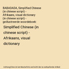 BABADADA, Simplified Chinese (in chinese script) - Afrikaans, visual dictionary 