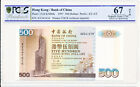 Bank of China Hongkong $ 500 1997 PCGS 67OPQ