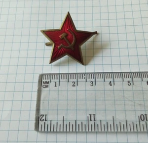 Roter Stern Rote Armee Modell 40 Jahre №4 - Bild 1 von 4