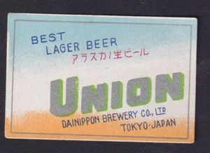Old Matchbox label Japan BN203019 Beer Union - Picture 1 of 1