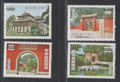 China Taiwán ROC 1979 Turismo MNH aXF Espécimen A2100 Foto 1 de 4