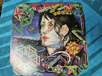 Todd Rundgren A Wizard Vinyl LP  Original Inner Sleeve 1st Pressing  NM, EXC  - Image 1 of 4