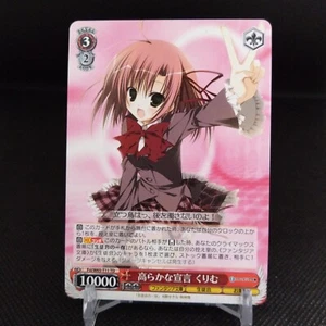 Kurimu Student Council's Discretion Weiss Schwarz card Bushiroad Japan No.T11TD - Picture 1 of 7