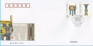 China 2013-9 Cloisonne Emaille Kunst Briefmarken 景泰藍 FDC A - Bild 1 von 4