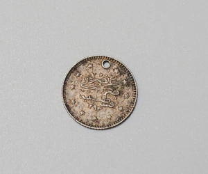 KURUSH PIASTRE Ottoman Empire Silver Coin Turkey 1293/1876/33 HOLED - Picture 1 of 7