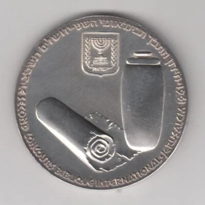 Second International Bible Contest Jerusalem 1961 State Medal 59mm 114g Silver - Image 1 of 4