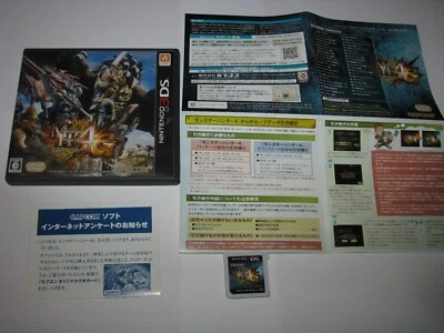 Monster Hunter 4G (Japanese) Nintendo 3DS Japan import US Seller - Image 1 of 4