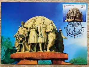 Ucrania 2014 Tarjeta Máxima "Monumento a los Constructores Navales" (Canc. en Mykolaiv) - Imagen 1 de 2