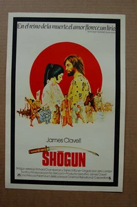 Shogun Lobby Card Movie Poster - Bild 1 von 1