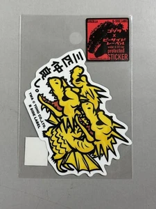 Godzilla x B-Side Label Sticker - UV + Water Resistant - King Ghidorah (3 Head) - Picture 1 of 2