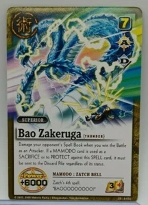 Zatch Bell - Bao Zakeruga Thunder S-031 - NM/LP - Picture 1 of 2