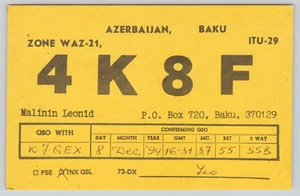 Postcard QSL 4K8F Baku Azerbaijan CB Radio Operator Malinin Leonid 1994 - Picture 1 of 2