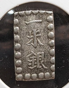 JAPAN "1 Shu Ansei Isshugin (1846-1867) "Kn-Type Rang 4" 1,95g "gereinigt" A6004 - Bild 1 von 21