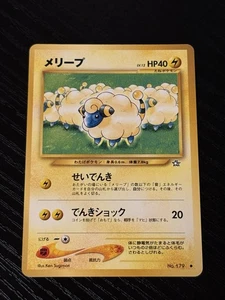 2000 Light Played Pokemon Mareep No. 179 Neo Genesis Japanese LP/NM - Picture 1 of 2