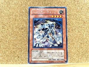 Yu-Gi-Oh Yugioh JCC Guerrero Alienígena Japonés POTD-JP027 Raro USADO - Imagen 1 de 2