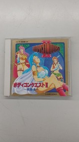 Body Conquest II PC Engine Hu Card Japan Version Tested No Damage