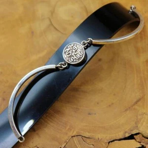 Vintage Cute Egyptian Silver Love Bracelet Arabic Calligraphy "REJOICE MY HEART" - Picture 1 of 6
