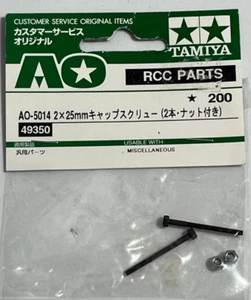 NUEVO EN PAQUETE TAMIYA 49350 A0-5014 2X25MM TAPA TORNILLO (X2) 9949350, TRF - Imagen 1 de 3