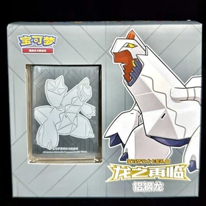 Pokemon Chino Duraludon Dragón Sellado Retorno Tarjetas Fundas Caja de Regalo EN STOCK - Imagen 1 de 7