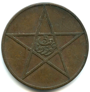 Maroc 5 mouzounas 1330 ( 1911 ) n°7869 - Imagen 1 de 2