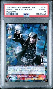 Weiss Schwarz Japanese Disney 100 - Jack Sparrow Lone Pirate #061 - PSA 10 - Picture 1 of 2