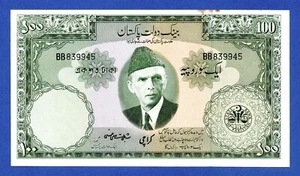Pakistan 100 Rupees ND (1957) Karachi Overprint Mohamed Ali Jinnah p18c Au~Unc - Picture 1 of 10