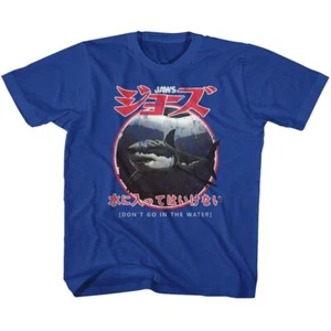 Camisa de película de advertencia japonesa Kids Jaws - Imagen 1 de 3