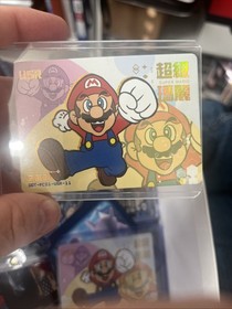 N 11 Foil USR Super Mario carte 2024 Trading Card Family Computer