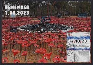 ISRAEL STAMPS 2025 IN MEMORY OF THE FALLEN & MURDERED ON 7.10.23 MAXIMUM CARD 3 - Picture 1 of 1