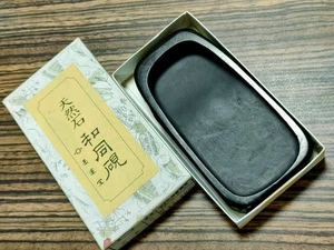 Bokuundo Tintenstein Vintage Suzuri Sumi Schleifer Shodo Shuji Kalligraphie Werkzeug - Bild 1 von 12