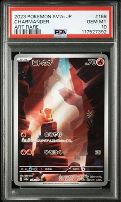 Charizard AR SV2a Pokémon Card 151 168/165 Scarlet and Violet PSA10 Rare - Image 1 of 3