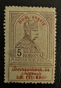 Francobollo Ungheria # B34 M-OG-H - Foto 1 di 2