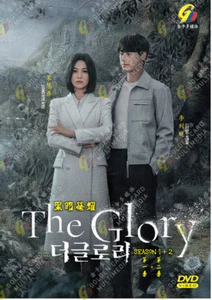 DVD Korean Drama The Glory Season 1+2 Vol.1-16 End (2023) English Dubbed - Picture 1 of 3