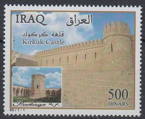 Iraq Iraq 2012 ** Mi.1890 Fortress of Kirkuk Castle Cover