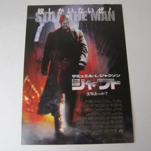 Shaft (2000) Japanese Ad flyer movie mini poster 10 x 7 Samuel L. Jackson - Picture 1 of 5