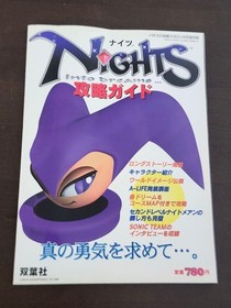 NiGHTS Into Dreams Sega Saturn Strategy Guide Pachislot Strategy Magazine 1996