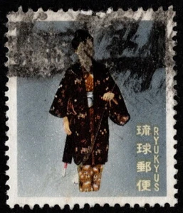 Ryukyu Islands - 1962 - 25 Cents Haodori Dancer Issue # 85 Used Fine - Very Fine - Picture 1 of 1