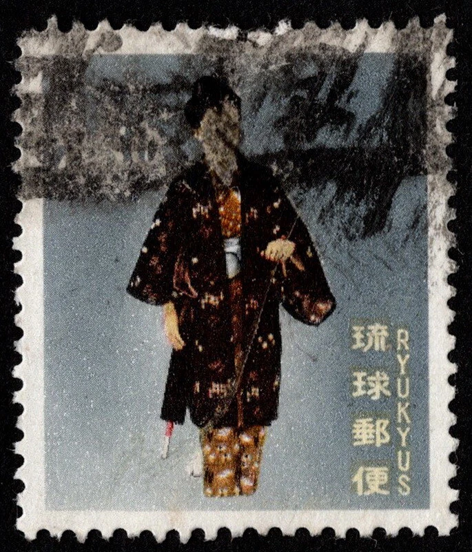 Ryukyu Islands - 1962 - 25 Cents Haodori Dancer Issue # 85 Used Fine - Very Fine - Image 1 of 1