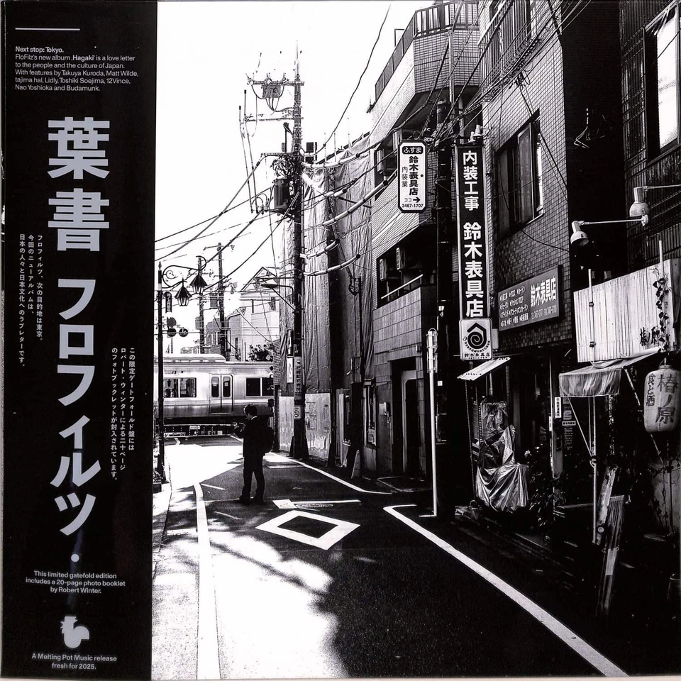 FloFilz / HAGAKI (LP) / Melting Pot Music / MPM347XLP / LP