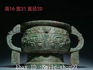12.2" Old Shang Zhou Dynasty Bronze Ware Dragon Beast Face Incense Burner Censer - Picture 1 of 9