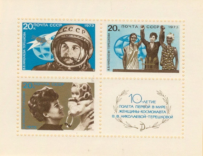 Russia Souvenir Sheet Scott # 4092 Mint NH VF-XF - First Woman Cosmonaut Issue - Image 1 of 1
